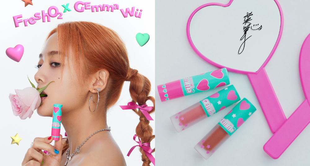 「FreshO2 X GEmma吳映潔」可愛聯名登場♡ Y2K繽紛包裝＋糖果甜美色選，少女們必收！